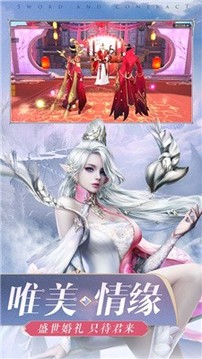 黑夜黎明游戲截圖2