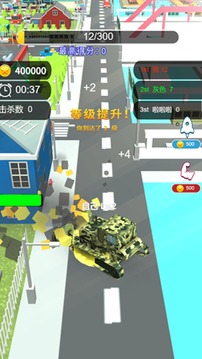極速破壞王游戲截圖3