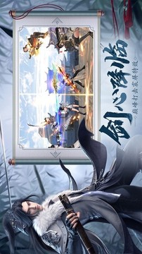 風凌凡塵路游戲截圖2