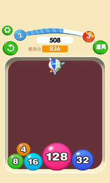2048彈彈球游戲截圖1