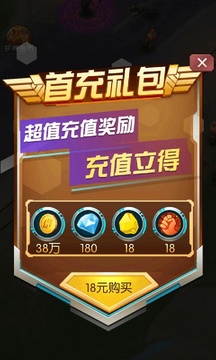功夫雞超能英雄游戲截圖2