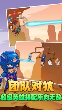 繩索英雄3D游戲截圖4