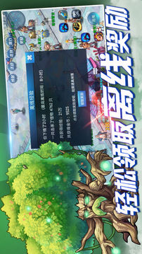 魔龍戰(zhàn)爭(zhēng)游戲截圖2