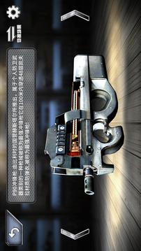 真實(shí)拼裝游戲截圖1