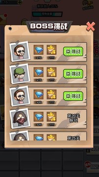 吃雞之路游戲截圖3