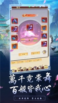 逆仙輪回游戲截圖4