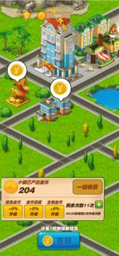 每日奪金游戲截圖2