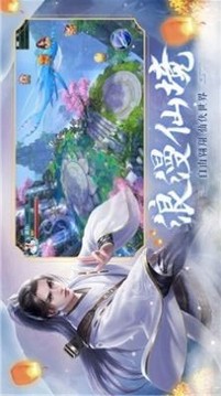 萬靈尋緣記游戲截圖3
