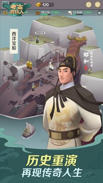 考古合伙人游戲截圖1