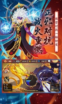 金庸群俠傳之鐵血丹心游戲截圖2
