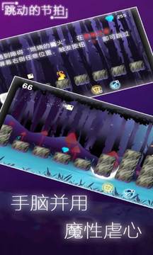 白塊跳一跳游戲截圖4