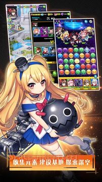 深空艦隊(duì)游戲截圖4