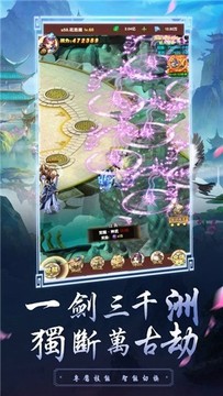 逆仙輪回游戲截圖1