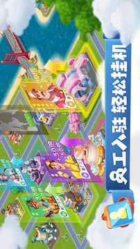 夢(mèng)幻小鎮(zhèn)（測(cè)試版）游戲截圖3