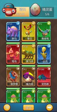 爆走精靈游戲截圖4