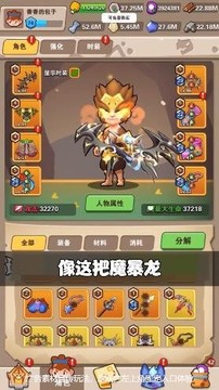 射手部落游戲截圖3