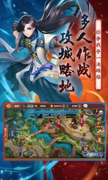 金庸群俠傳之鐵血丹心游戲截圖1