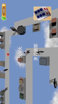 聯(lián)機(jī)大富翁游戲截圖5