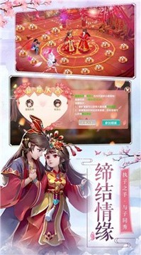 絕世狂俠傳游戲截圖4
