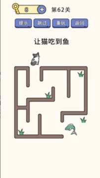瘋狂最強(qiáng)腦洞游戲截圖1