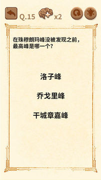 大靈魂拷問3游戲截圖2