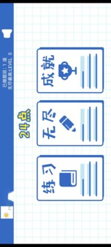 棋樂坊游戲截圖1