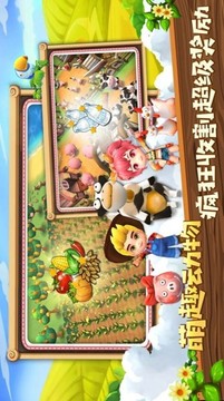 白色小鎮(zhèn)游戲截圖3
