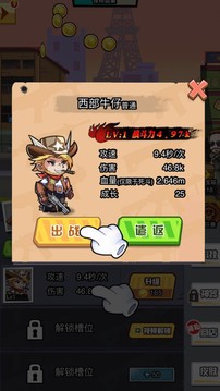 吃雞之路游戲截圖2
