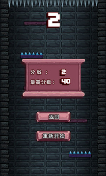 快遞游戲截圖1