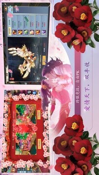 九州鴻蒙帝游戲截圖2