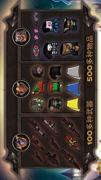 城堡防御塔爭霸游戲截圖2