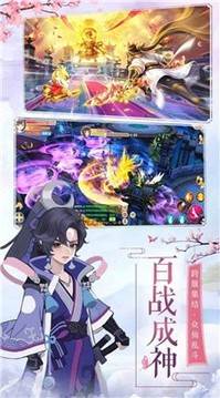 絕世狂俠傳游戲截圖1