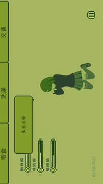 電子女孩子游戲截圖1