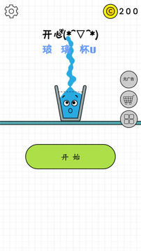 歡樂水杯游戲截圖3