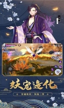 仙幻奇?zhèn)b游戲截圖1