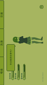 電子女孩子游戲截圖4