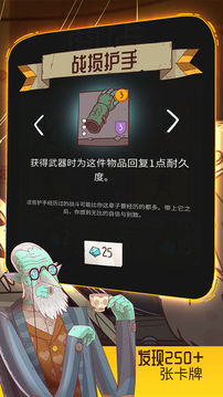 星隕傳說：流浪者的故事游戲截圖2