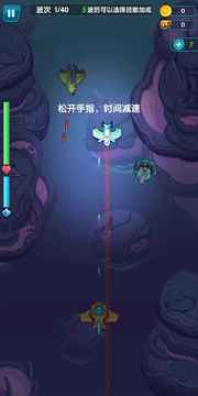 子彈飛一會游戲截圖1