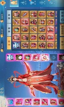 蒼天長生訣游戲截圖2