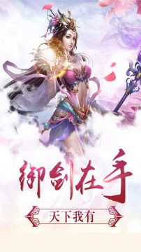 執(zhí)刀錄游戲截圖2