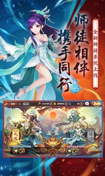 金庸群俠傳之鐵血丹心游戲截圖3