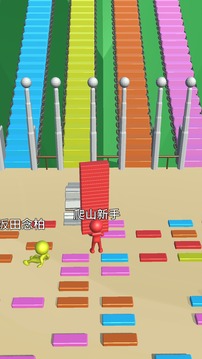 爬山我賊快游戲截圖3