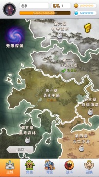傳說(shuō)放置游戲截圖1