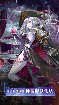 深空艦隊(duì)游戲截圖1