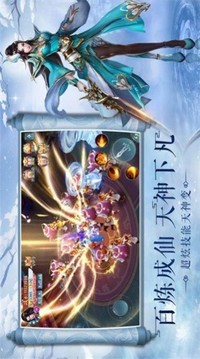 劍嗜星河游戲截圖2