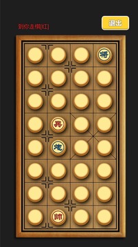 車馬炮暗棋游戲截圖1