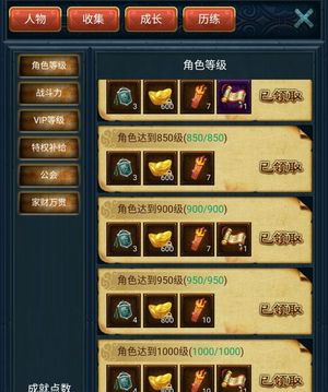 江湖異世錄游戲截圖4