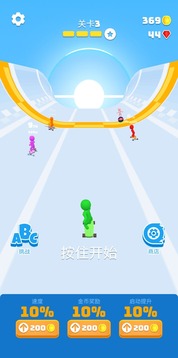 滑板我最酷游戲截圖2