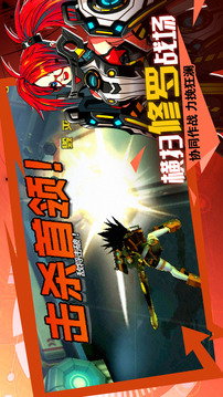 曙光命運(yùn)游戲截圖3