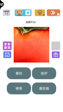 腦洞風(fēng)暴游戲截圖1